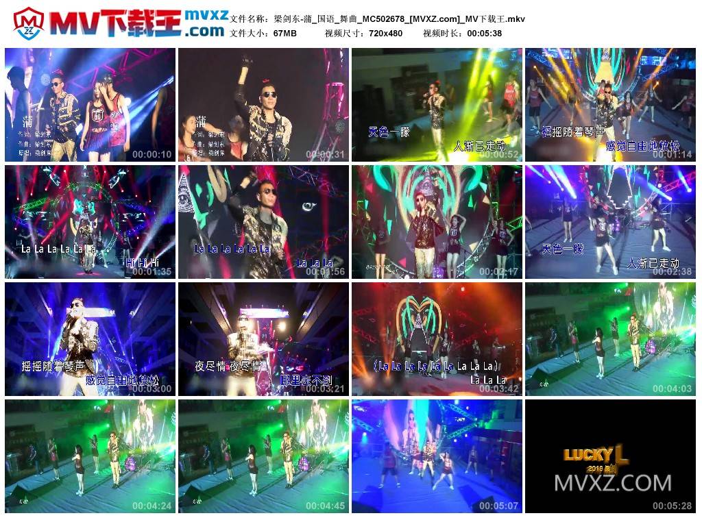 梁剑东-蒲_国语_舞曲_MC502678